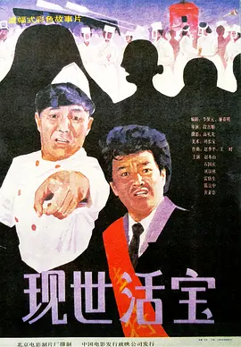 花蝴蝶在线免费观看