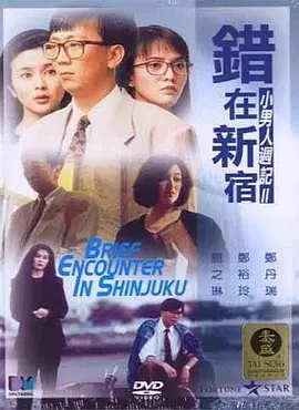 色激情五月