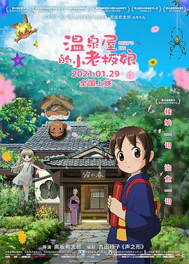 离婚女人的解放3