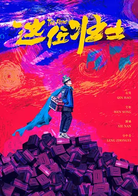 亚洲一区二区电影