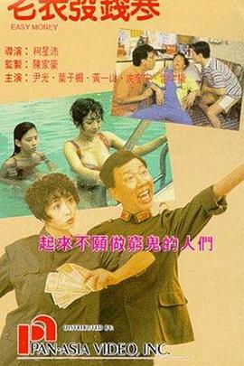亚洲综合欧美综合