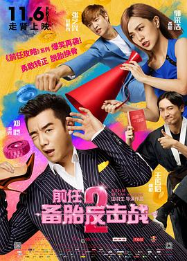 女友的大胸姐姐