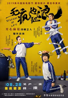 国产一区二区在线播放