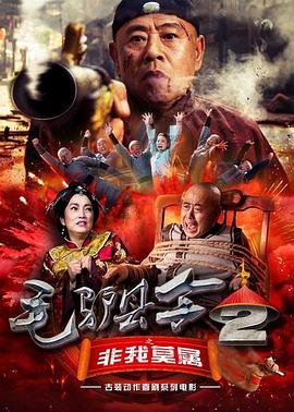 体育男同