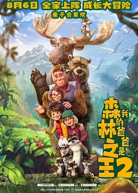 快乐的秘密室