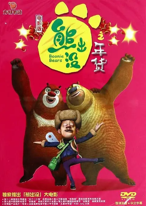 成人精品一区二区久久久