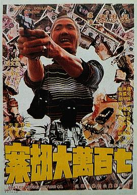日韩女同一区二区三区在线观看