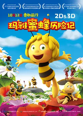 欧美日韩操