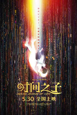 久久久免费高清电视剧观看