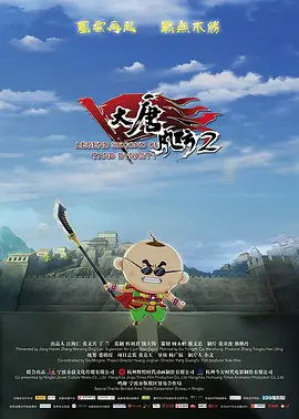 约炮的神器