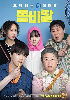 久久99精品久久久久久噜噜噜