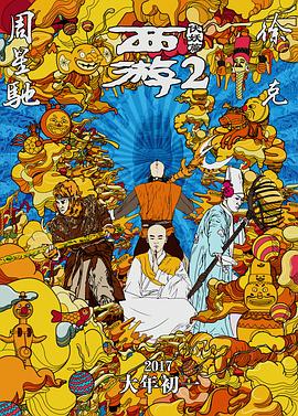 欧美日日