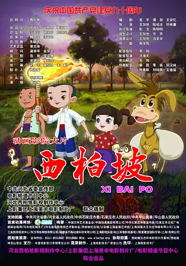 婶婶的白色内衣