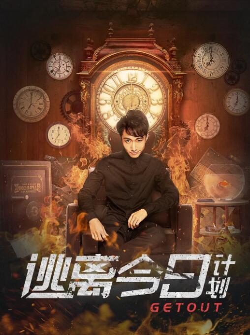 在线中文字幕观看
