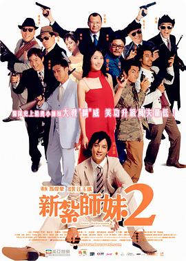 中文字幕第233页