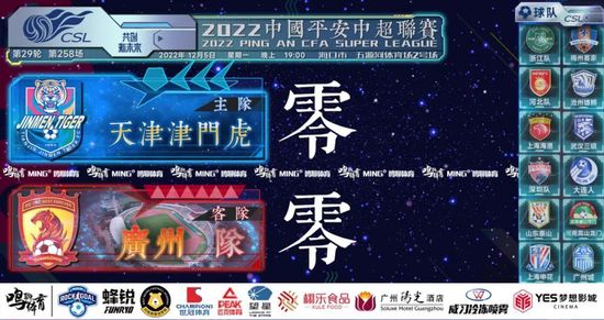 致命恋爱