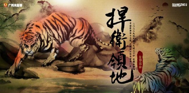 免费一区二区三区免费视频