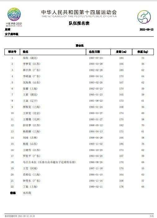 女儿的好朋友