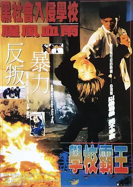国产午夜在线观看视频