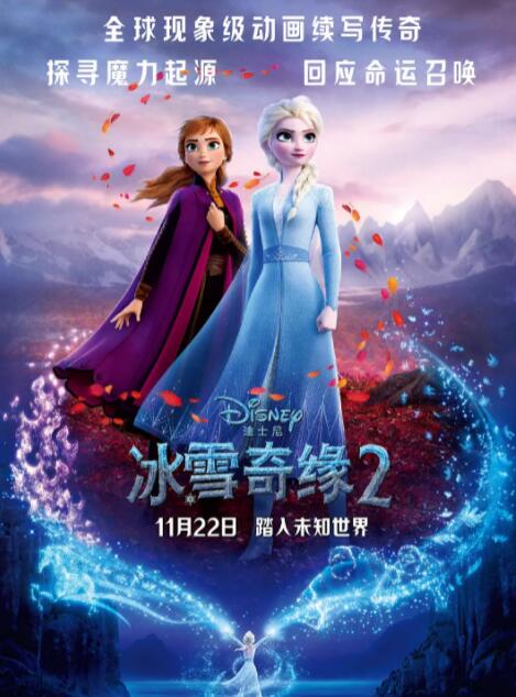 好姐妹的秘密交换2020