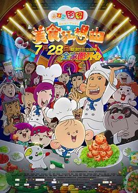 国产精品揄拍一区二区久久