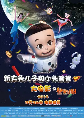 我邻居的老婆