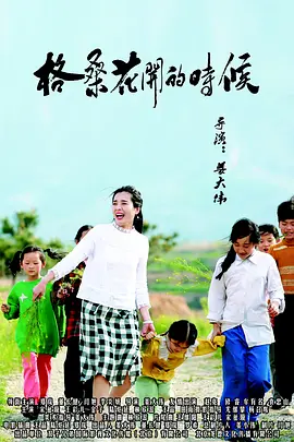 伊人网在线播放