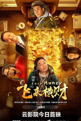 成年人午夜电影