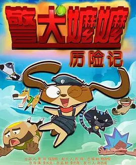 操巨乳美女