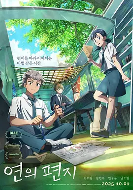 久久大香伊蕉在人线国产昨爱