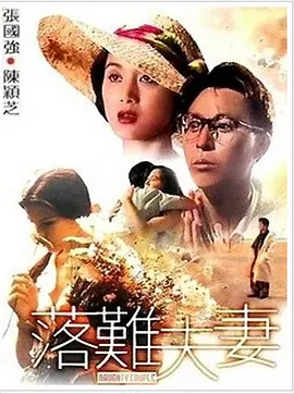 看日本黄色录像
