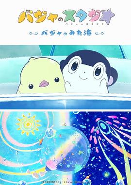 女士女和秘密性