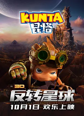 《邂逅》电影在线观看