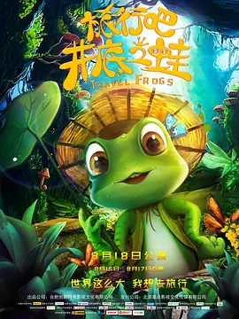 国产欧美日韩精品一区二区三区