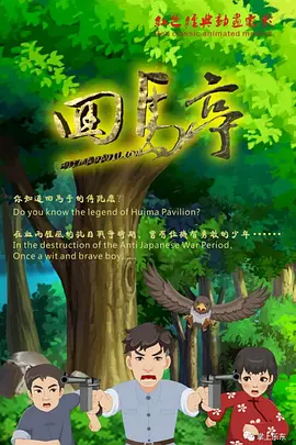 国产日韩欧美综合在线