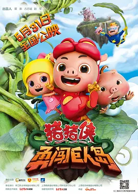 h动漫有哪些