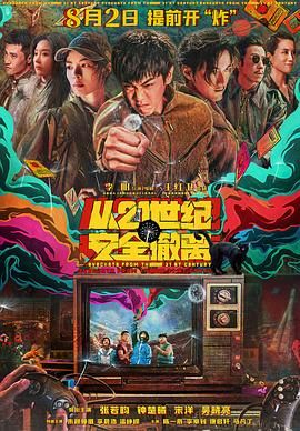 校园情侣