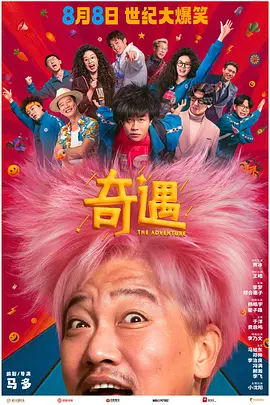 夜间福利在线