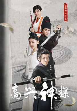秘密金小姐