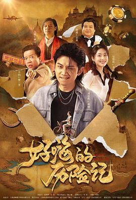 理论片717电影院