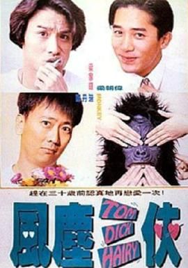 皱眉的兴奋