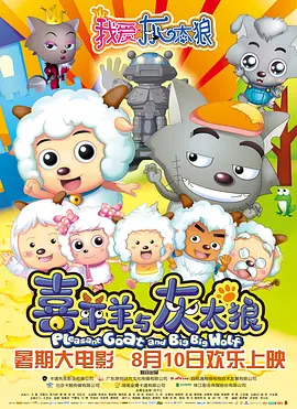 大妹妹
