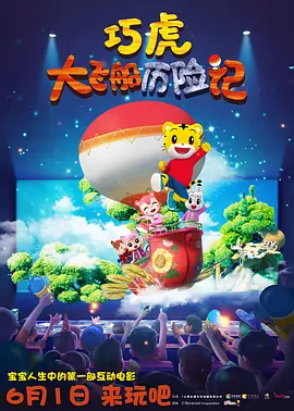 狠狠色噜噜