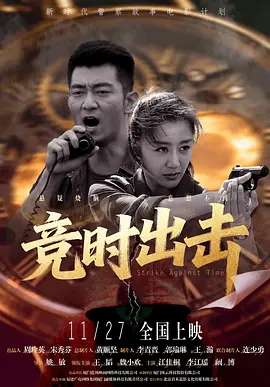 演出而是实际