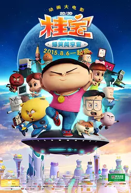 亚瑟 国产精品