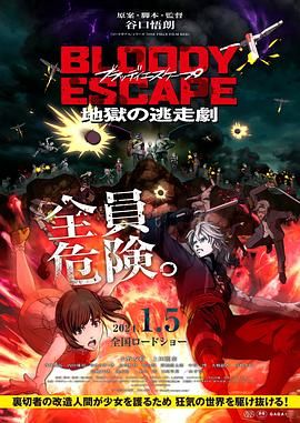 怡红院精品视频