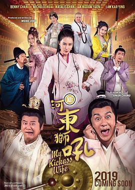 动感小站精灵