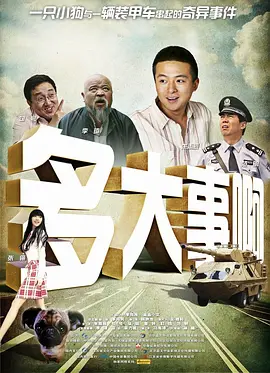 精品欧美日韩一区二区三区
