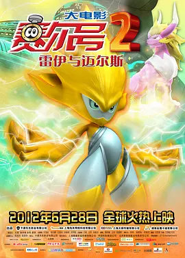 国产精品女同一区二区久久夜