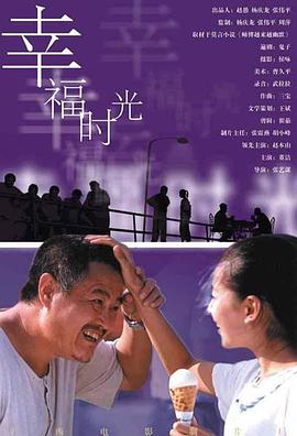欧美日韩免费在线观看